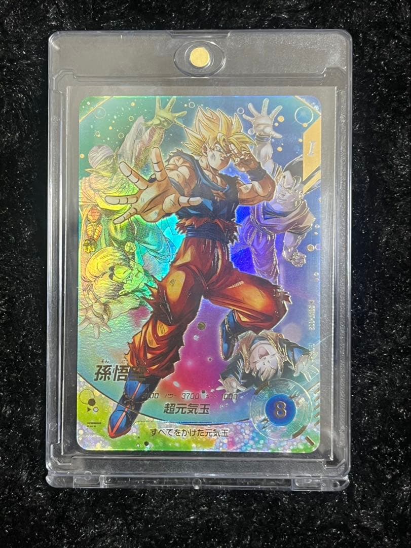 ドラゴンボールスーパーダイバーズ　孫悟空パラレル　GDRセット