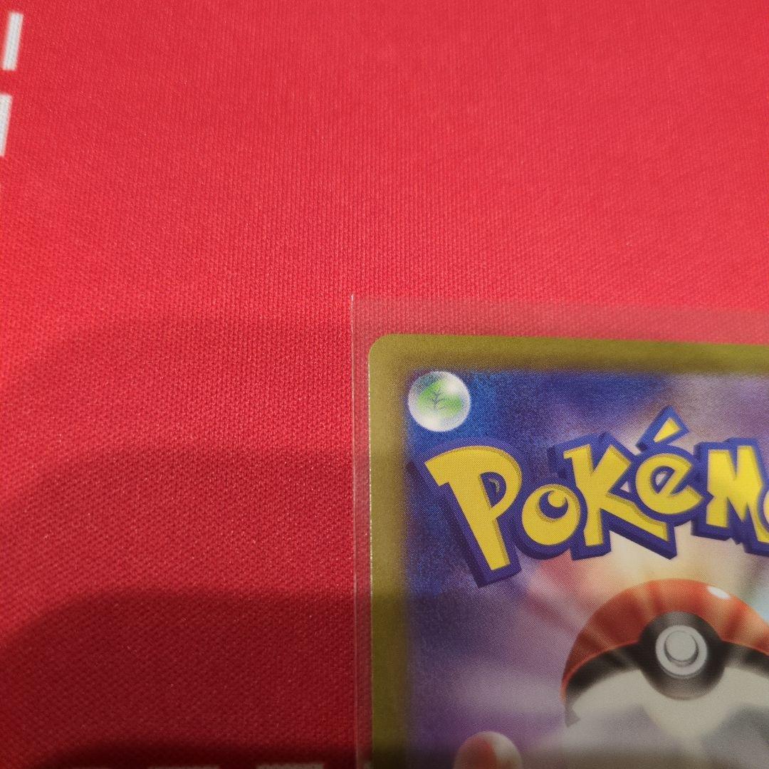 ニャースex SAR＆ニダンギルAR