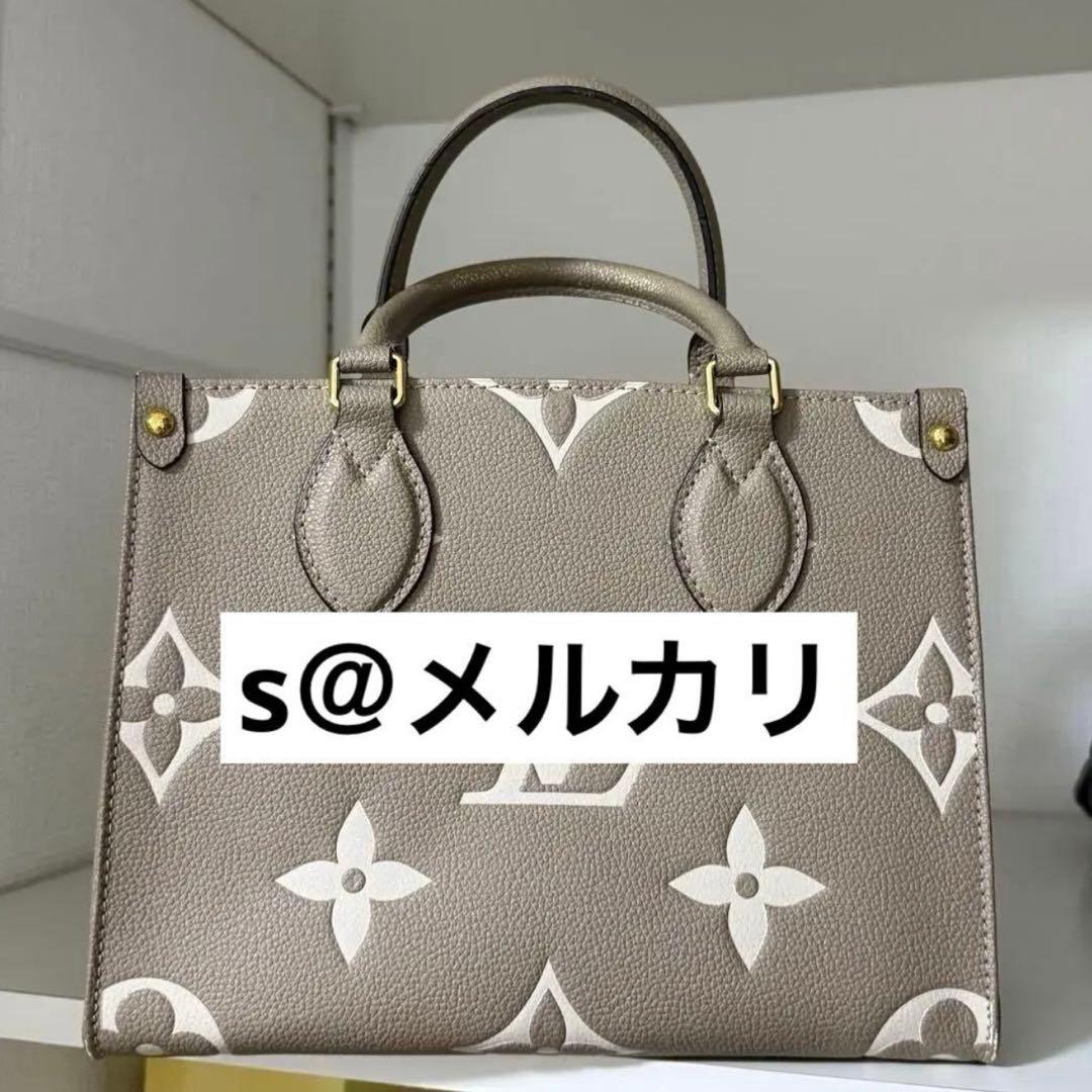 ハンドバッグ　ノーブランド　ノベルティ　ベージュ　オンザゴー