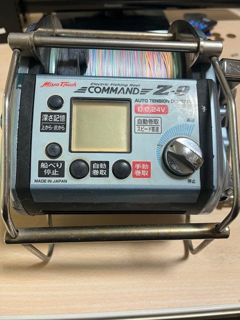 ミヤエポックZ9 DC 24V