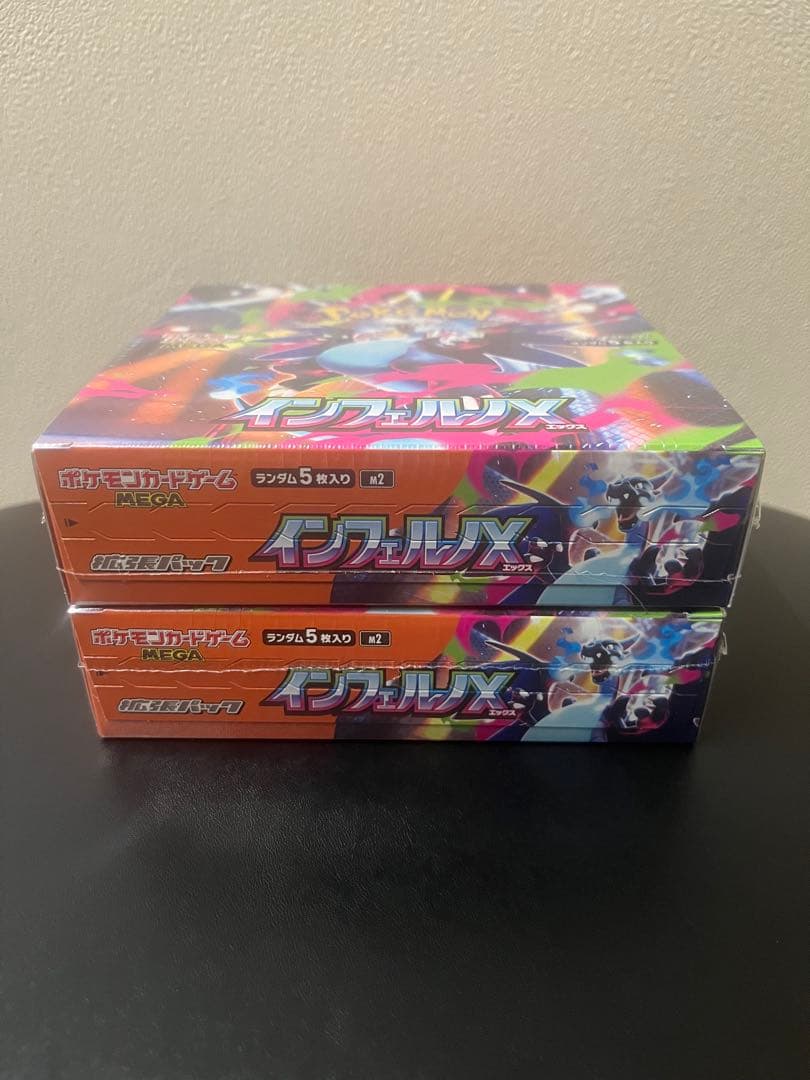 ポケモンカード インフェルノX 2BOX (シュリンクあり 未開封)
