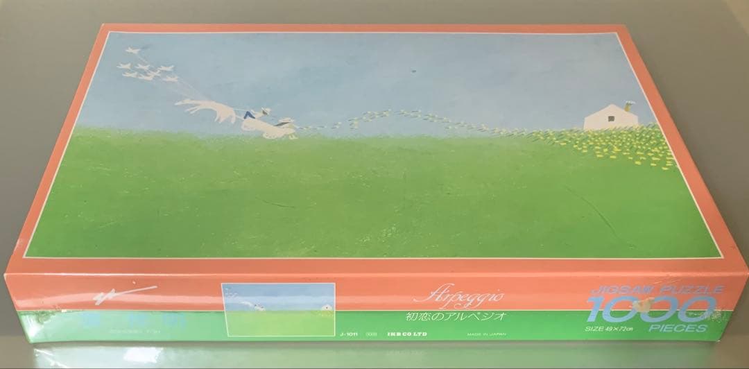 葉祥明 ジグソーパズル 初恋のアルペジオ 1000ピース