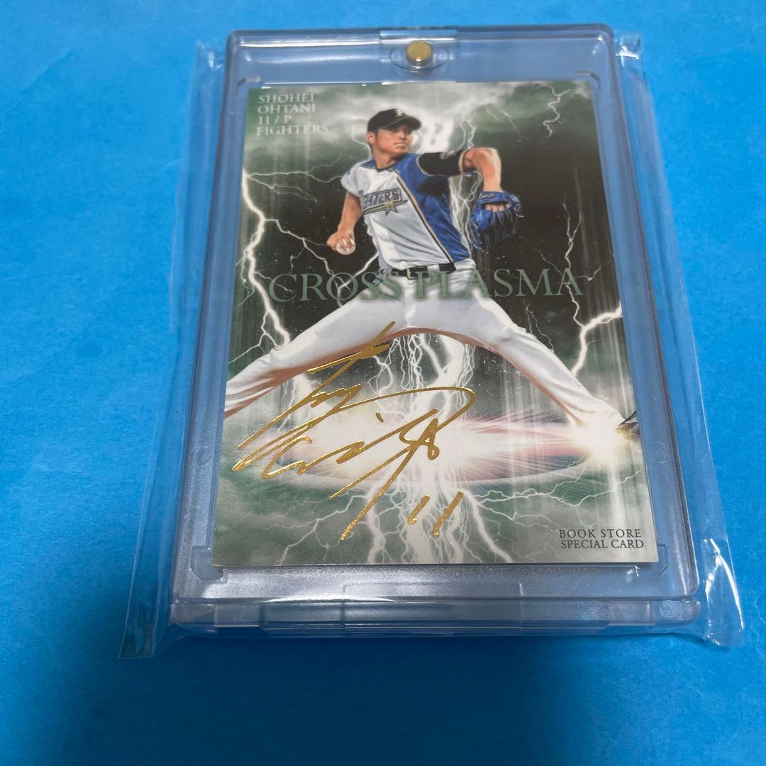 大谷翔平 金箔サイン入りカード