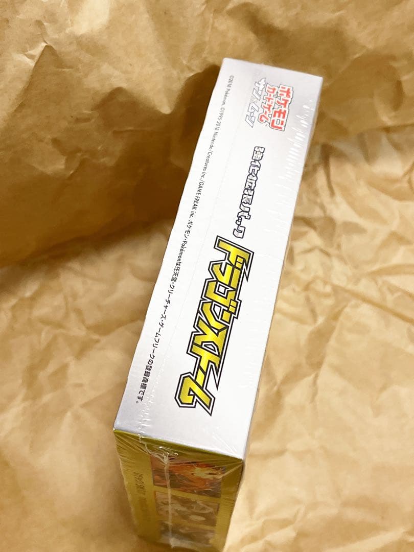 ドラゴンストーム　新品未開封 　24時間以内発送　ポケモンカード