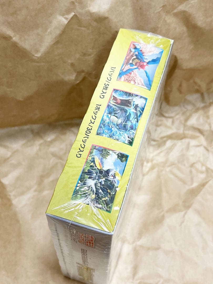 ドラゴンストーム　新品未開封 　24時間以内発送　ポケモンカード