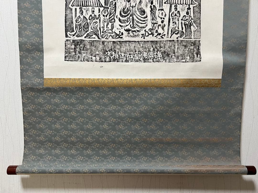 中国 拓碑［麦積山石窟佛傅碑］佛教美術 拓本！