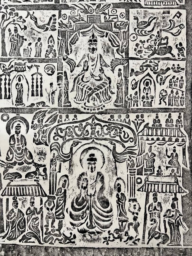 中国 拓碑［麦積山石窟佛傅碑］佛教美術 拓本！