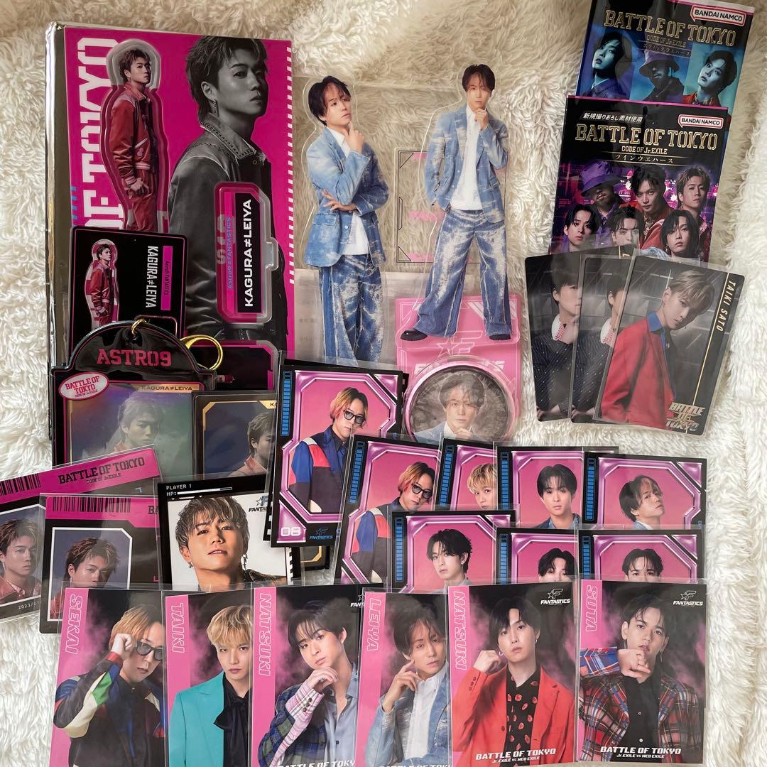 FANTASTICSまとめ グッズ 瀬口黎弥