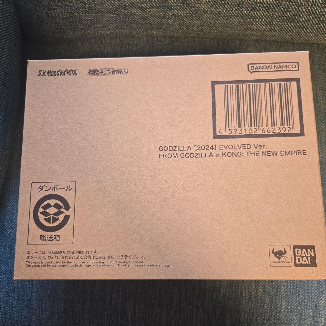 S.H.モンスターアーツ　ゴジラ（2024）EVOLVED ver.