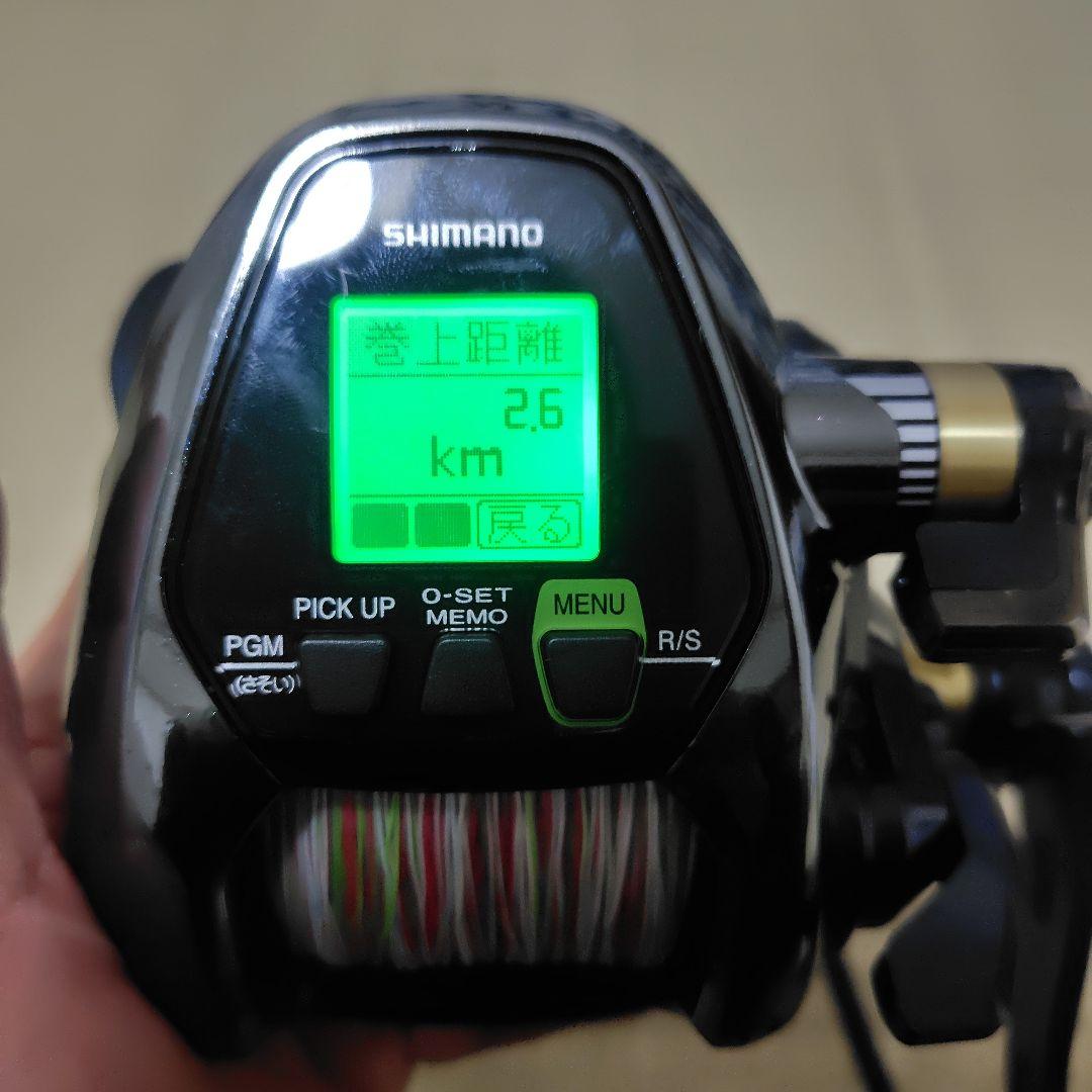 SHIMANO　ビーストマスター3000XP