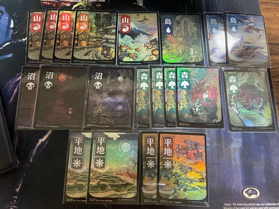 神河:輝ける世界　基本土地　80枚