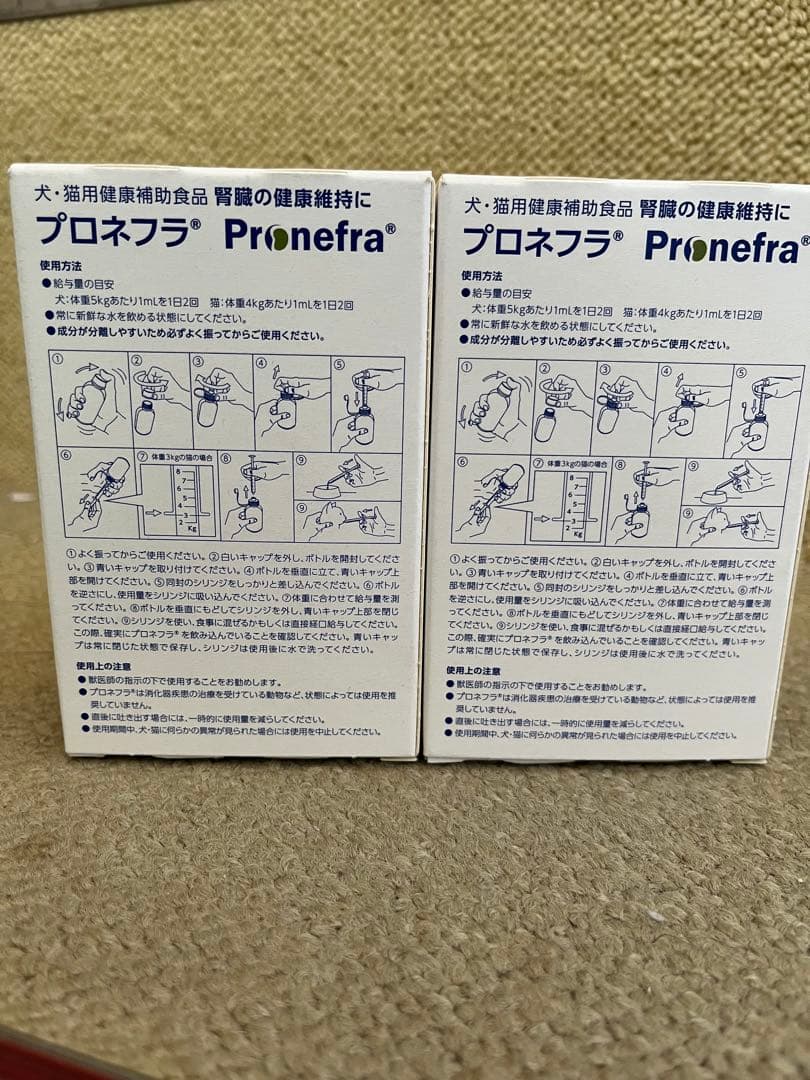 CRYSTAL JOY & プロネフラ & ENERGY PURE セット