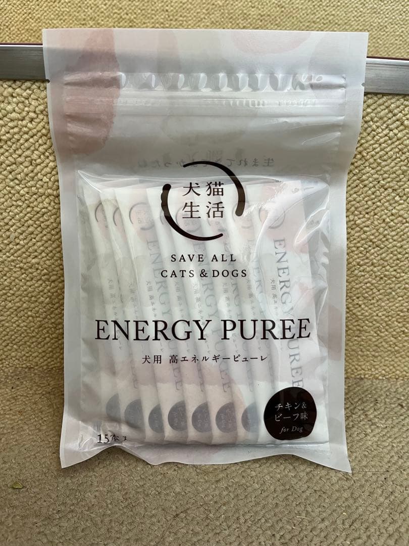 CRYSTAL JOY & プロネフラ & ENERGY PURE セット