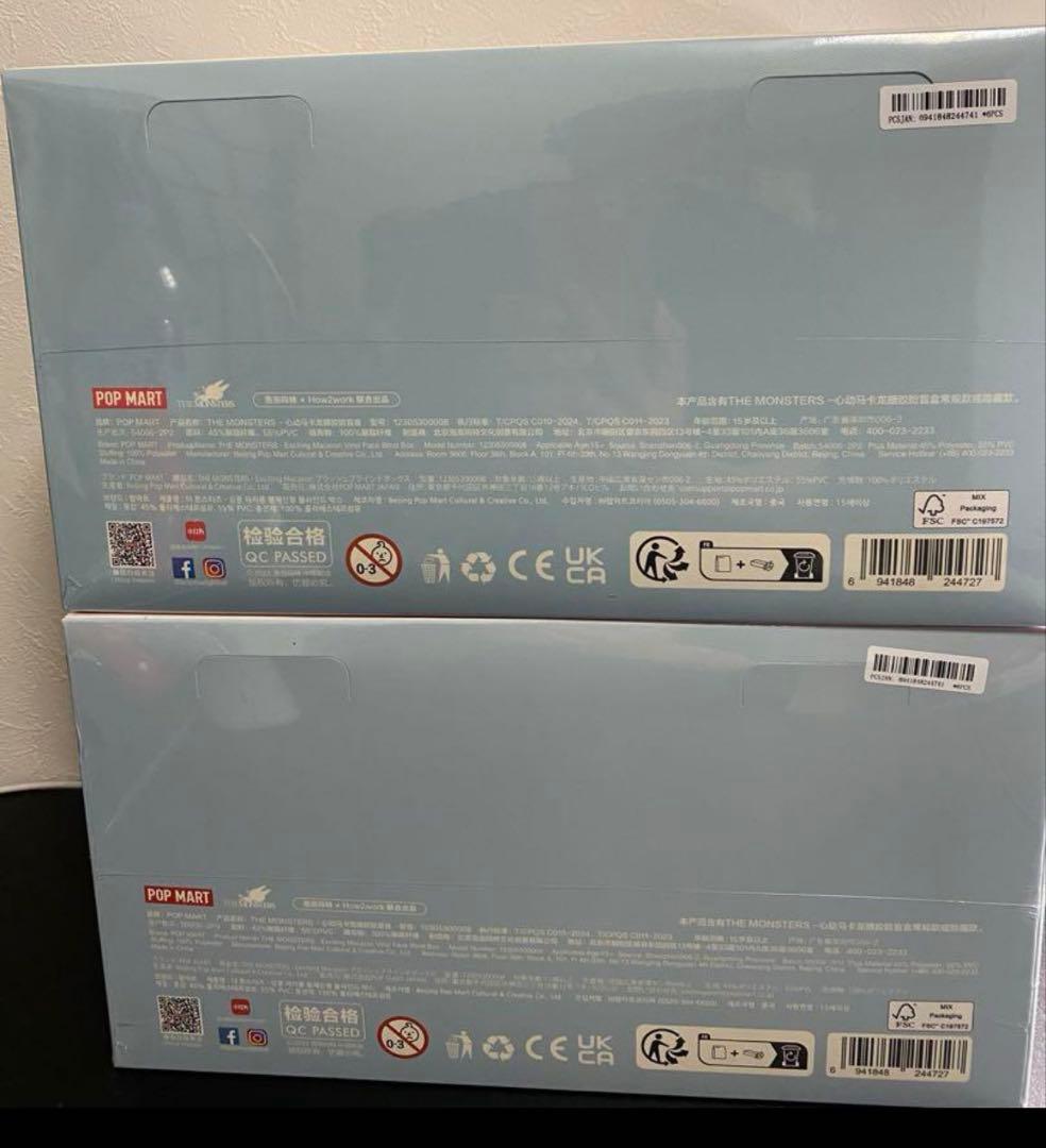 Exciting Macaron 2個セット