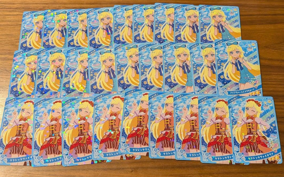 ひみつのアイプリ　バラ売り　星3　星２