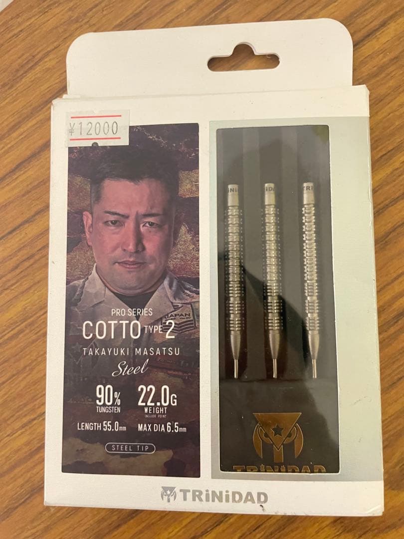 TRINIDAD COTTO TYPE 2 ダーツセット