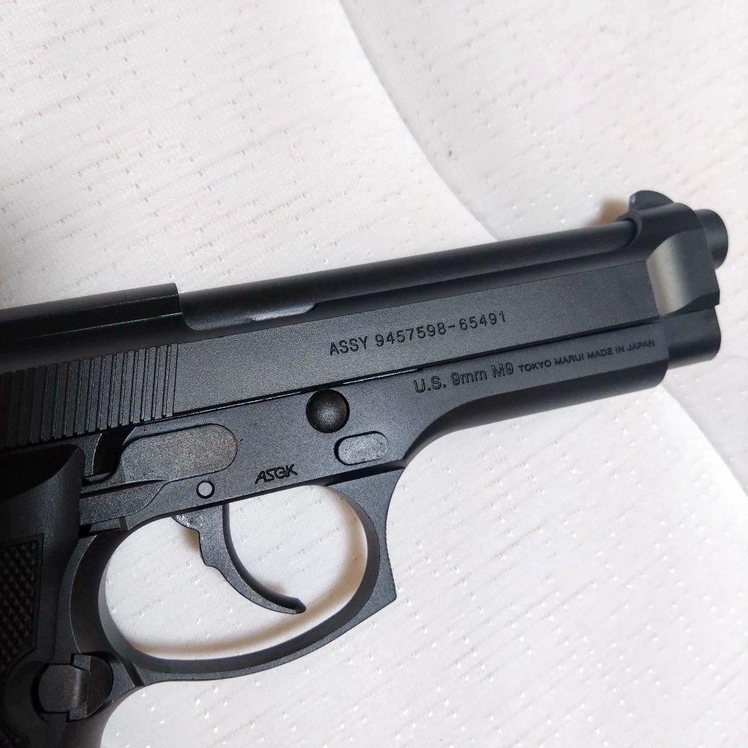 東京マルイ U.S. M9 ベレッタ ガスブローバックガン 試射のみ