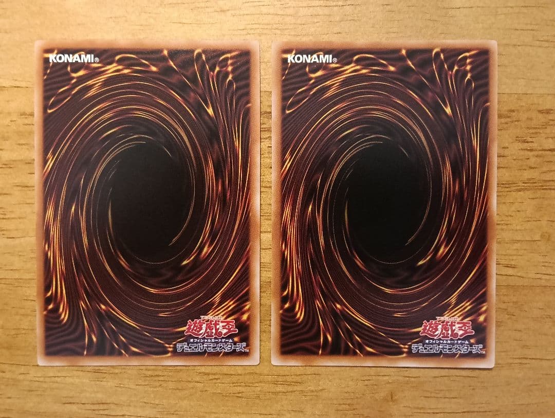 【横座標一致】遊戯王　エルシャドール・アプカローネ　プリズマ　シークレット　2枚