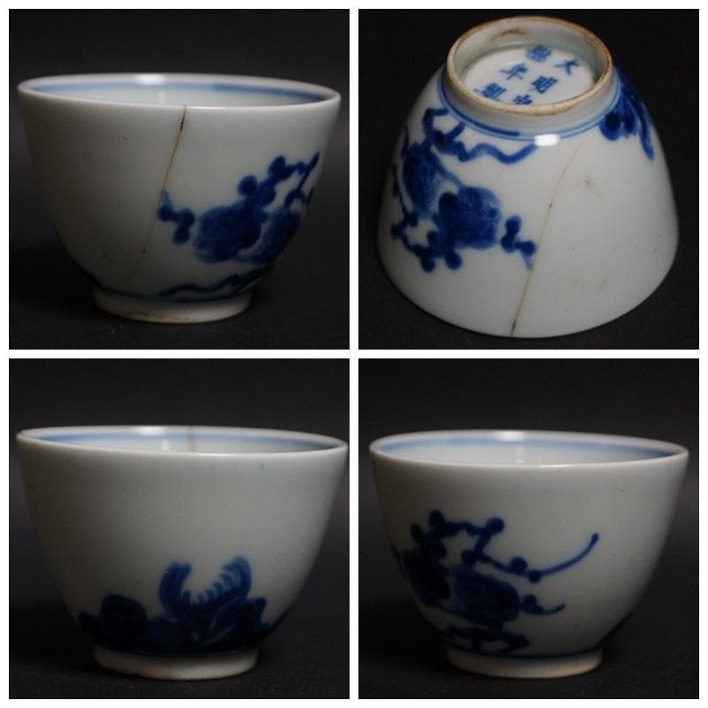 煎茶道具 大明宣徳年製 古染付『梅菊図』煎茶碗五客セット/ 煎茶道具☆時代物☆