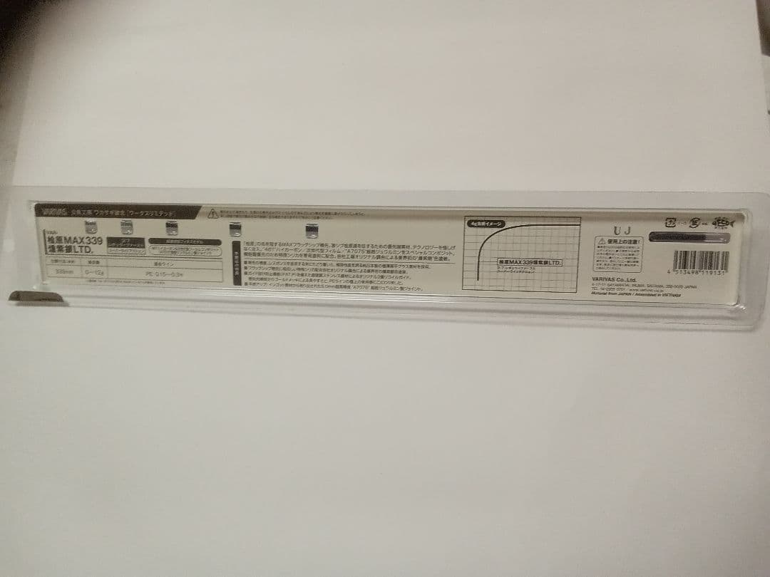 VARIVAS MAX339 ワカサギ竿 WORKS LIMITED