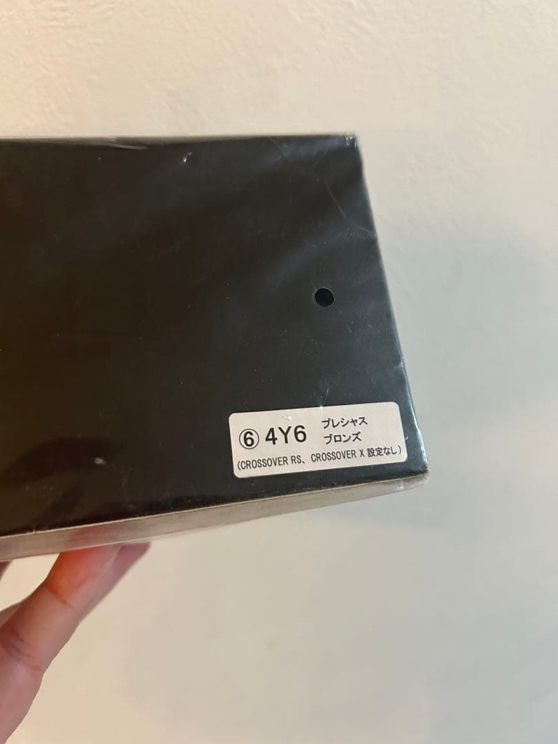 クラウンクロスオーバー カラーサンプル ブラック×プレシャスブロンズ 非売品