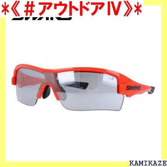 《＃アウトドアⅣ》 スワンズ UVカット BBQ アウトド ツ サングラ 176