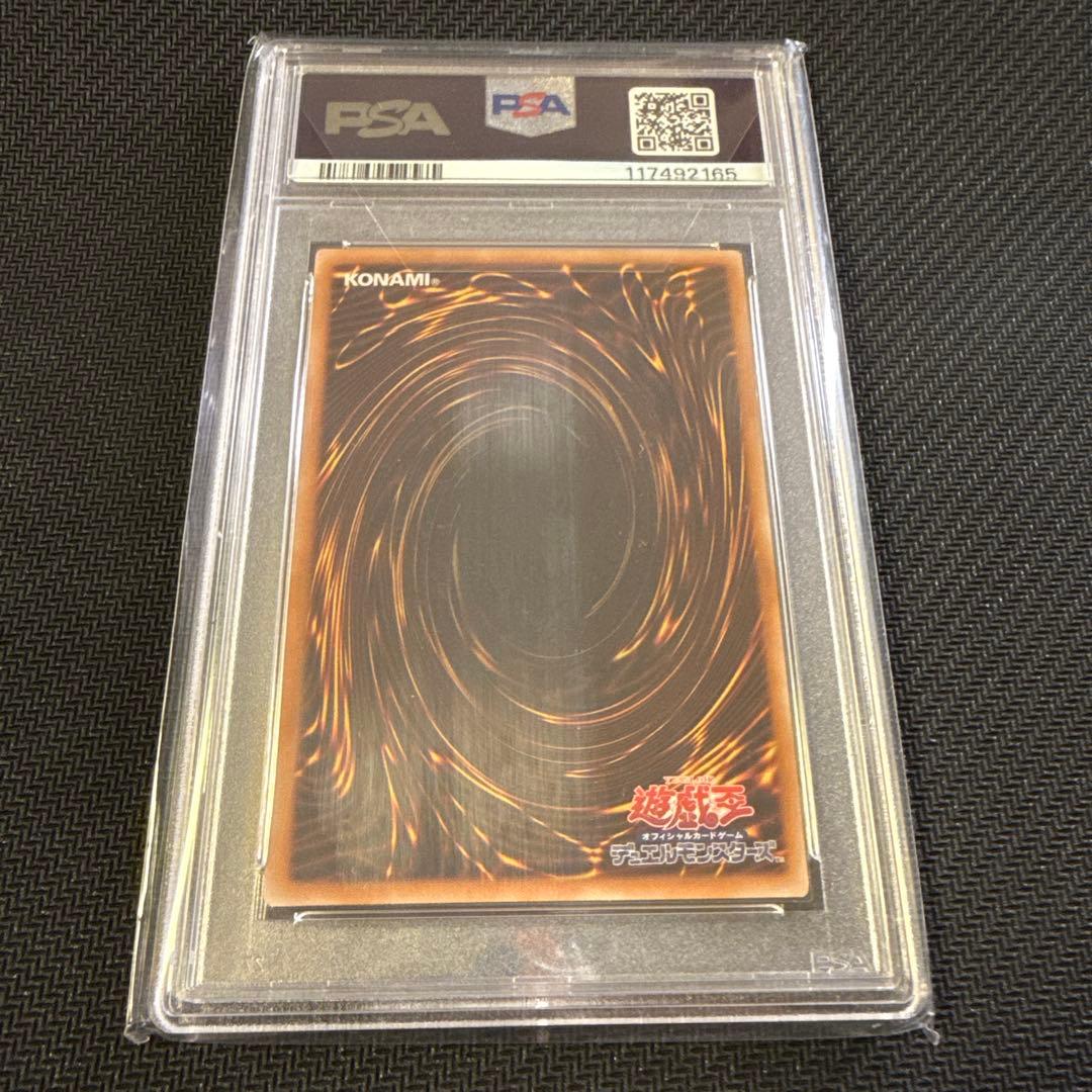 遊戯王　女剣士カナン　25th　PSA10 クオシク
