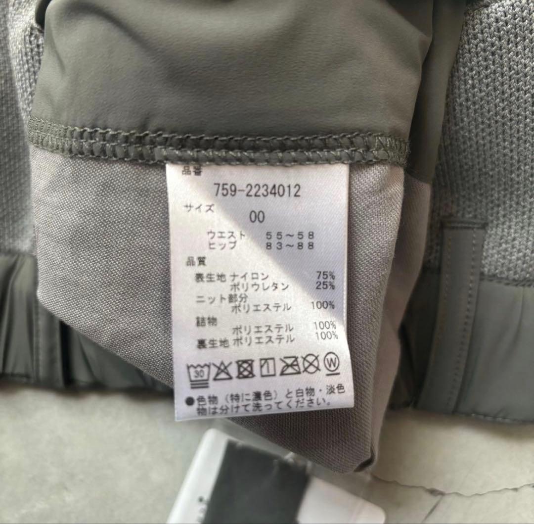 【新品タグ付】22年モデル マスターバニーエディション ニット×タフタスカート