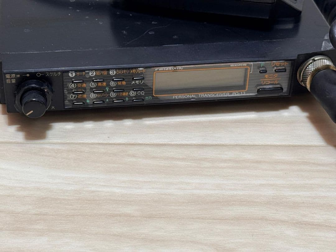 Panasonic PQ-13 受信機 黒