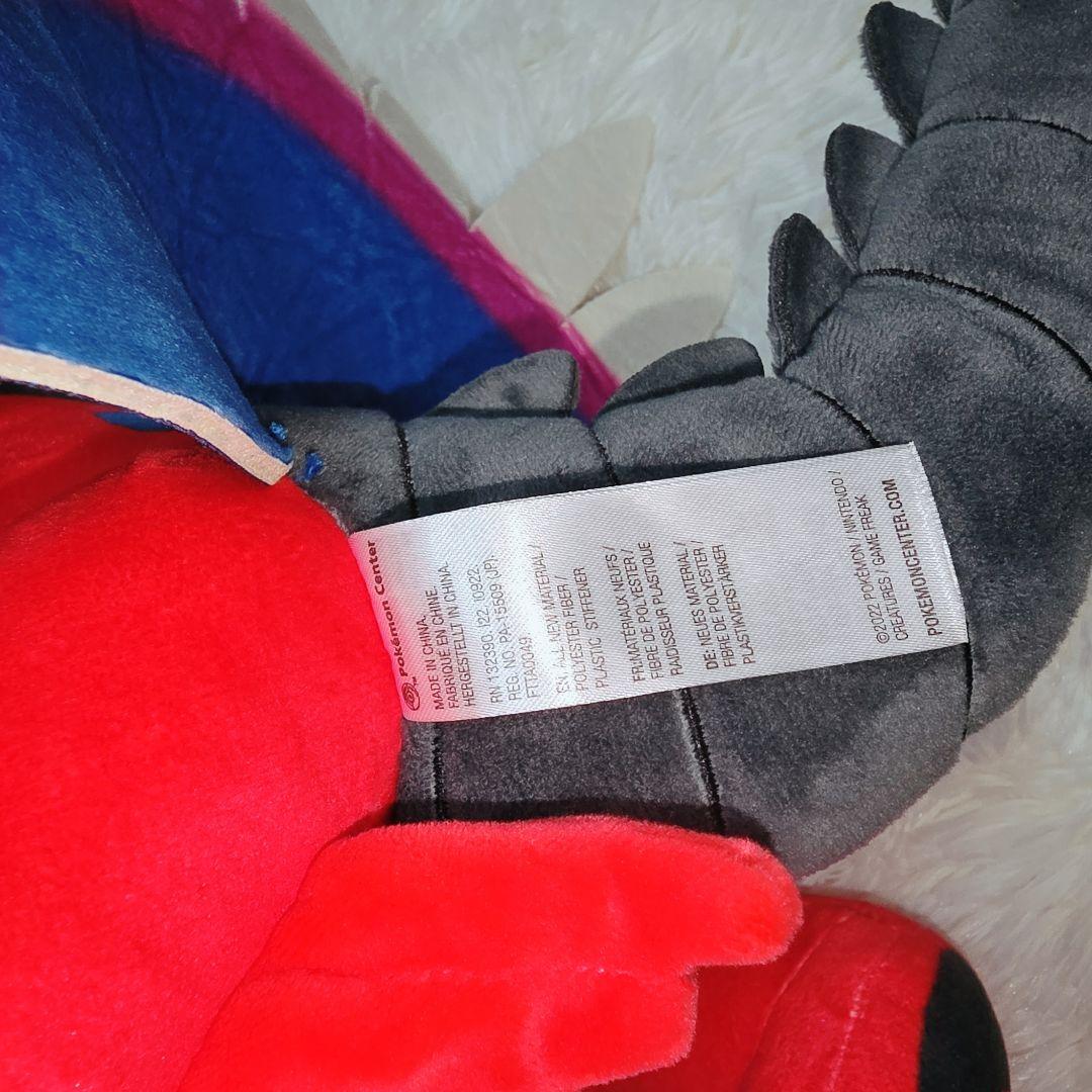 ポケモン ぬいぐるみ コライドン & ミライドン セット ポケモンセンター