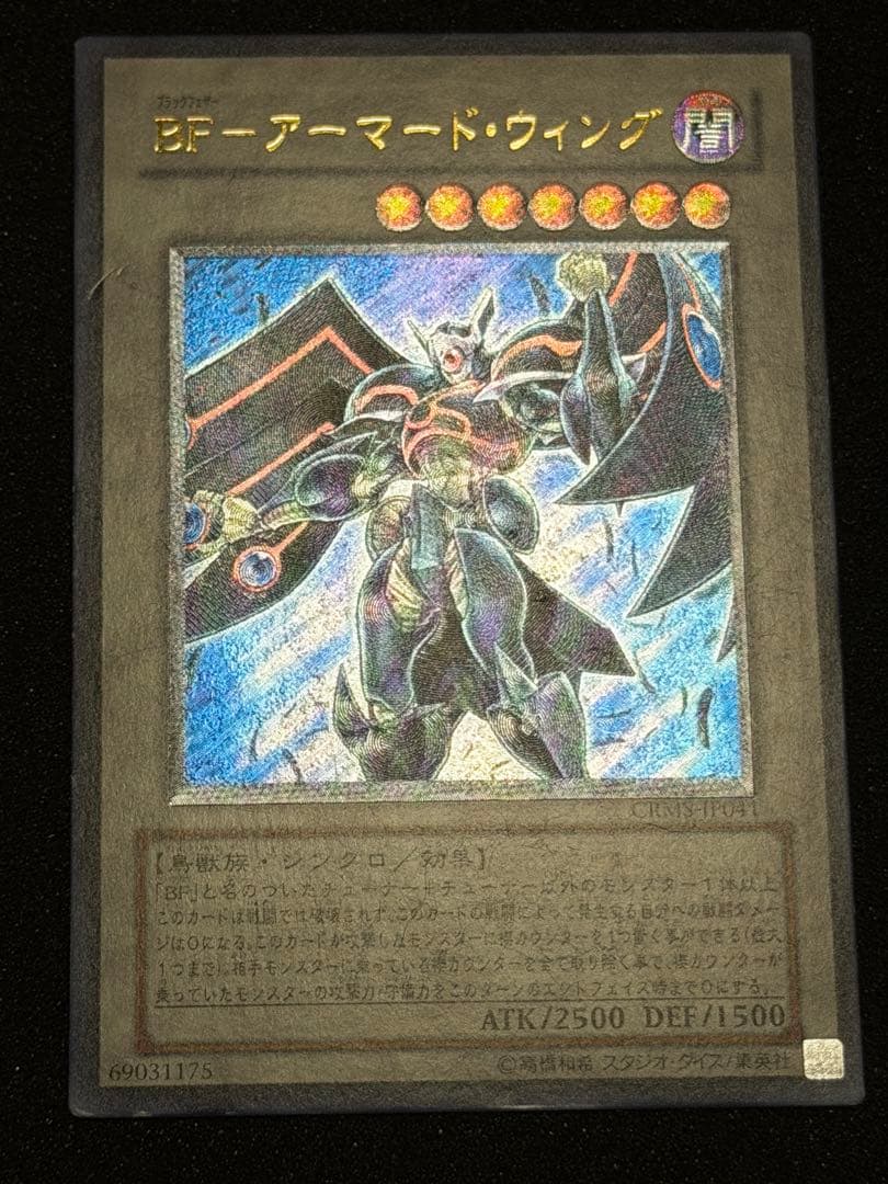 遊戯王 レリーフ　16枚+デーモンの 召喚レリーフ 計17枚　まとめ売り　傷あり