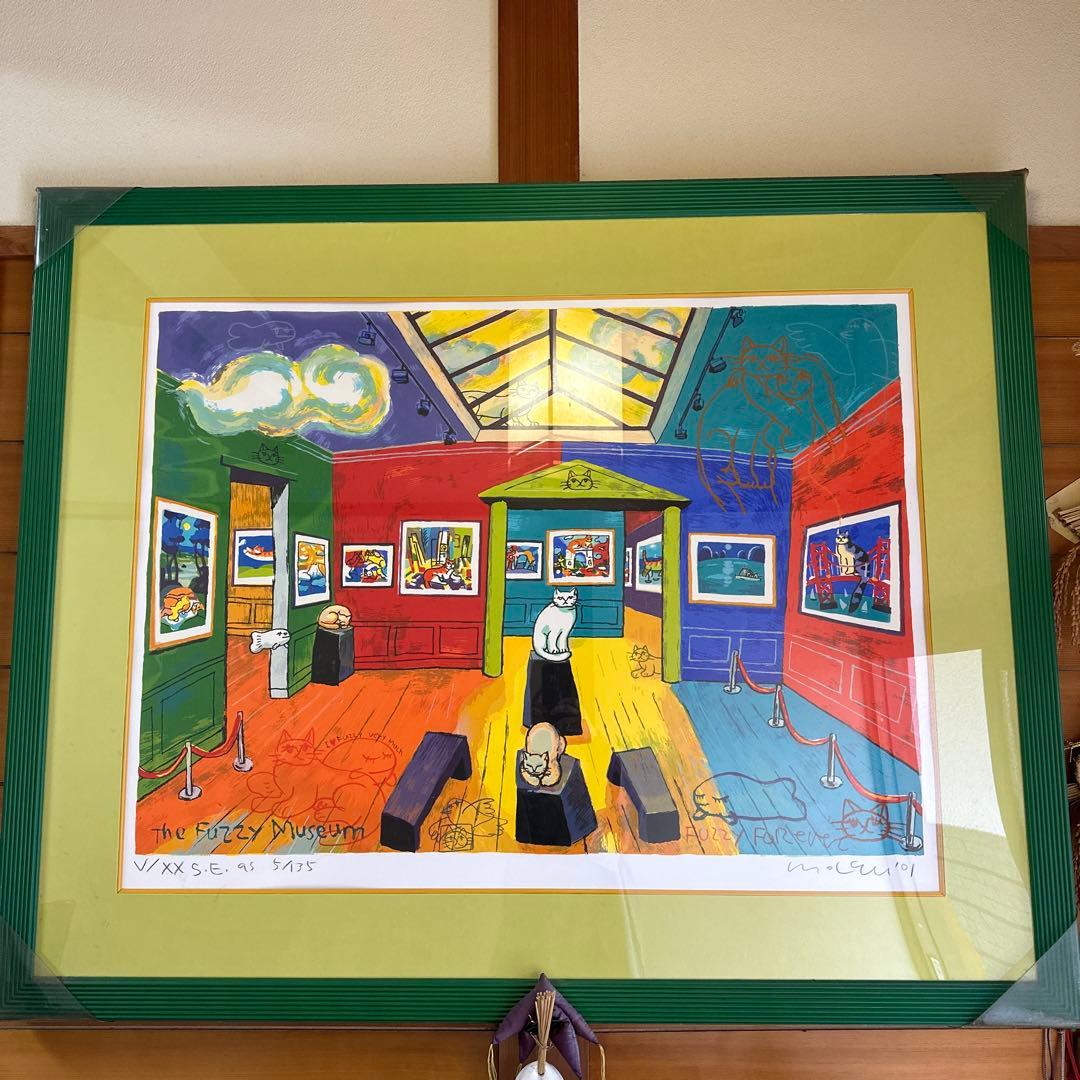 マイケル・ルー