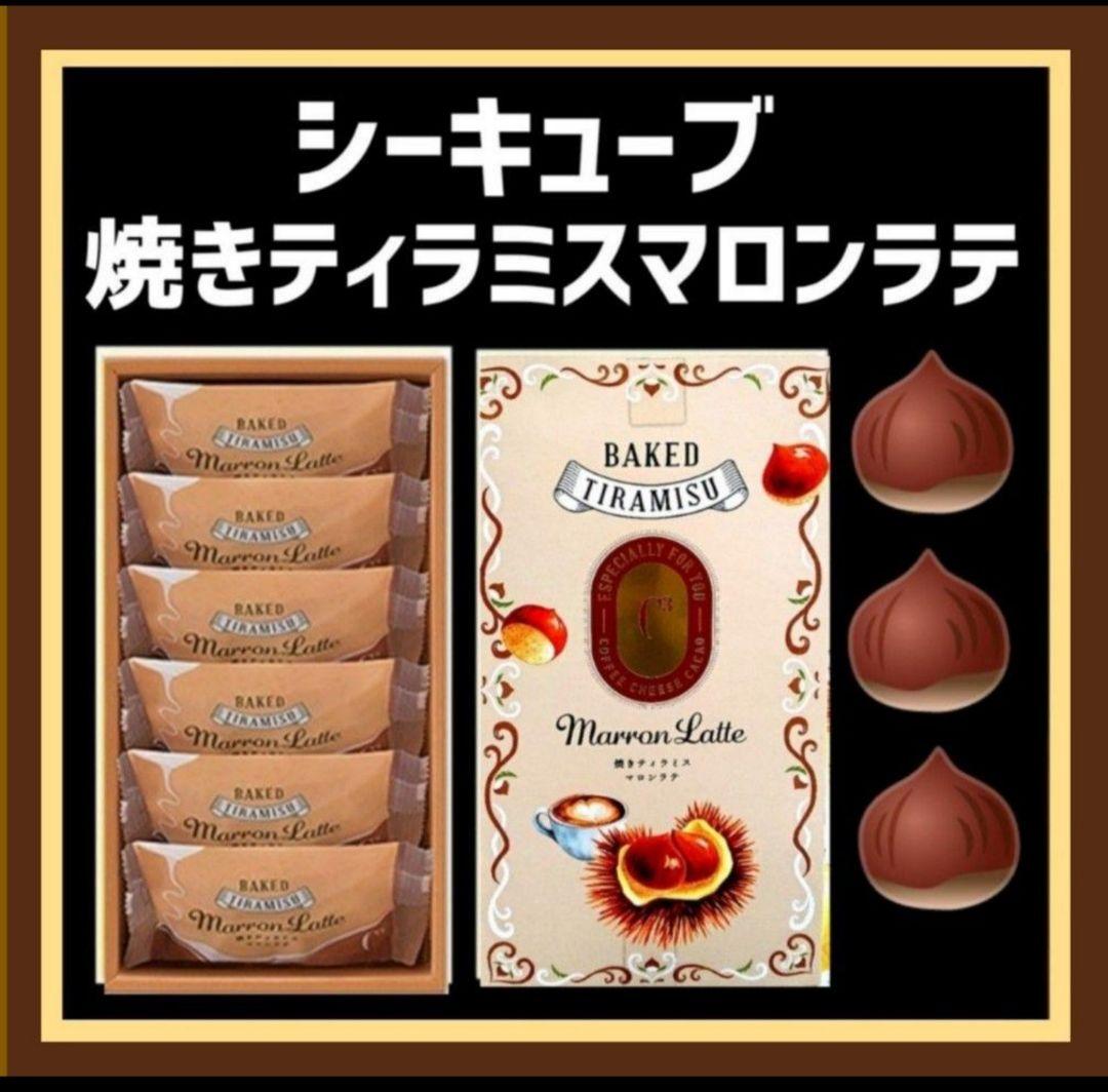 【かよりん】スマイル東京 サブリナ アイボリッシュ ティグレス