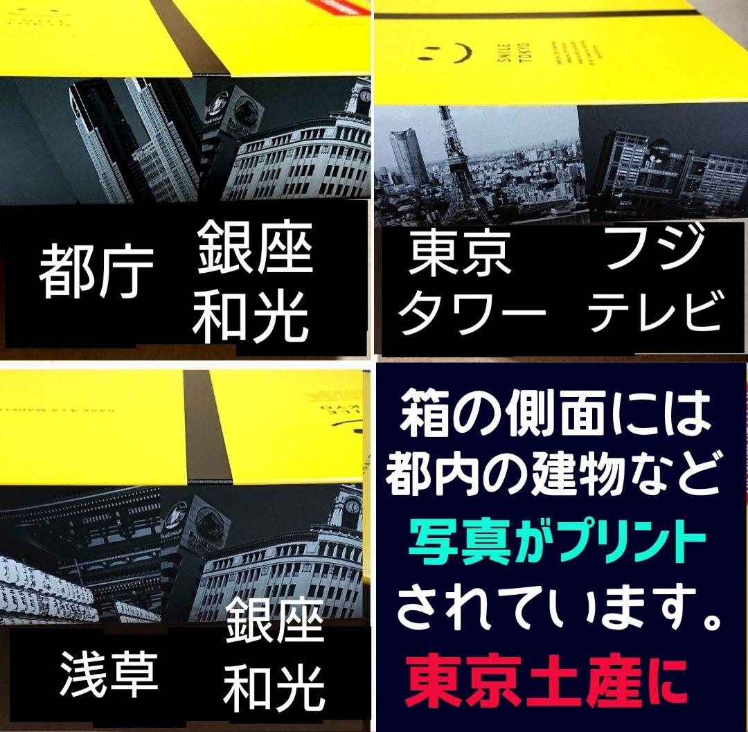 【かよりん】スマイル東京 サブリナ アイボリッシュ ティグレス