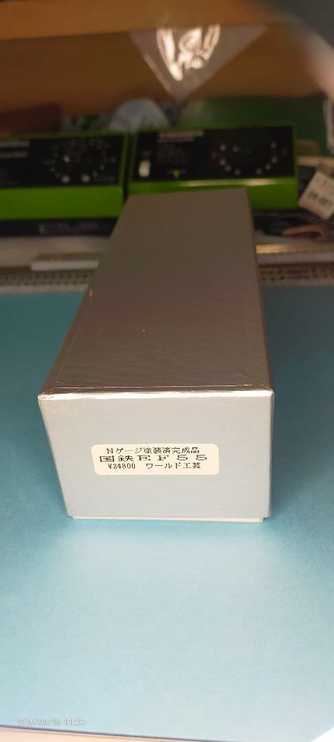 ワールド工芸製国鉄ＥＦ55型茶色 電気機関車 　Ｎゲージ塗装完成品