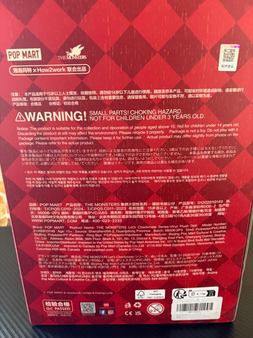 【新品未開封】POP MART LETS CHECKMATE LABUBU