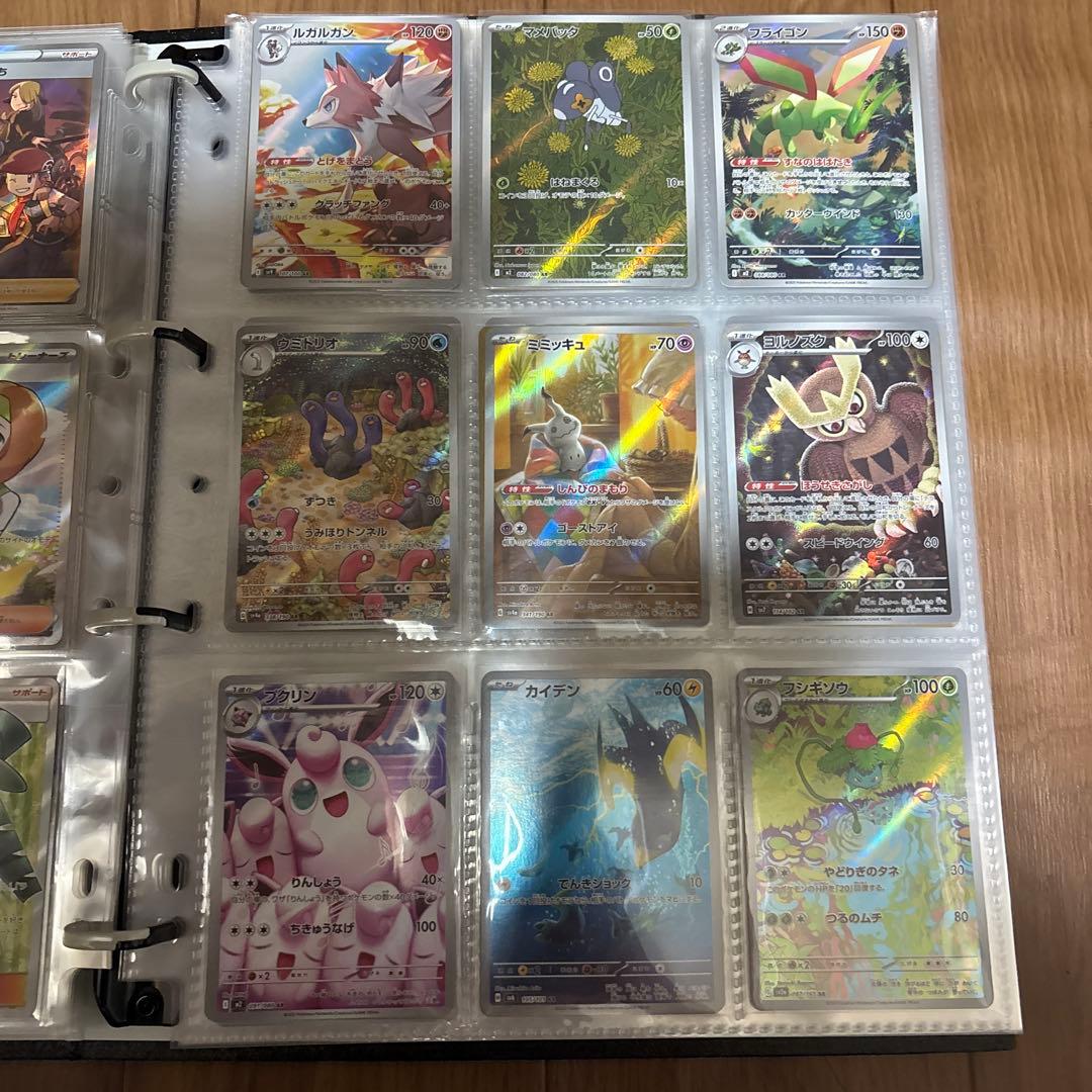最終値下げ！ポケモンカード引退品　9ページ以降高額帯⭐️おまけ相談可！