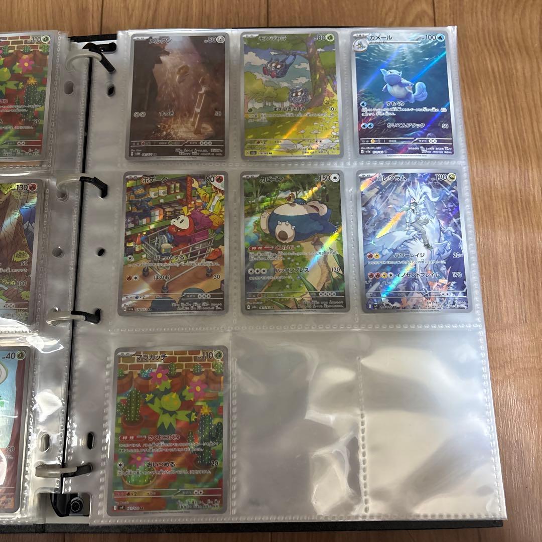 最終値下げ！ポケモンカード引退品　9ページ以降高額帯⭐️おまけ相談可！