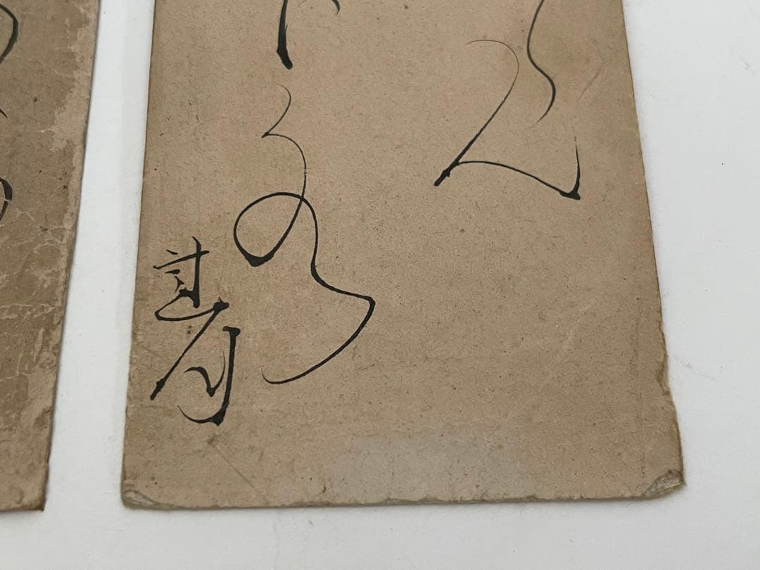 歌人　大田垣蓮月　肉筆　直筆　書　和歌　短冊　5枚　五句　蓮月尼　表具なし