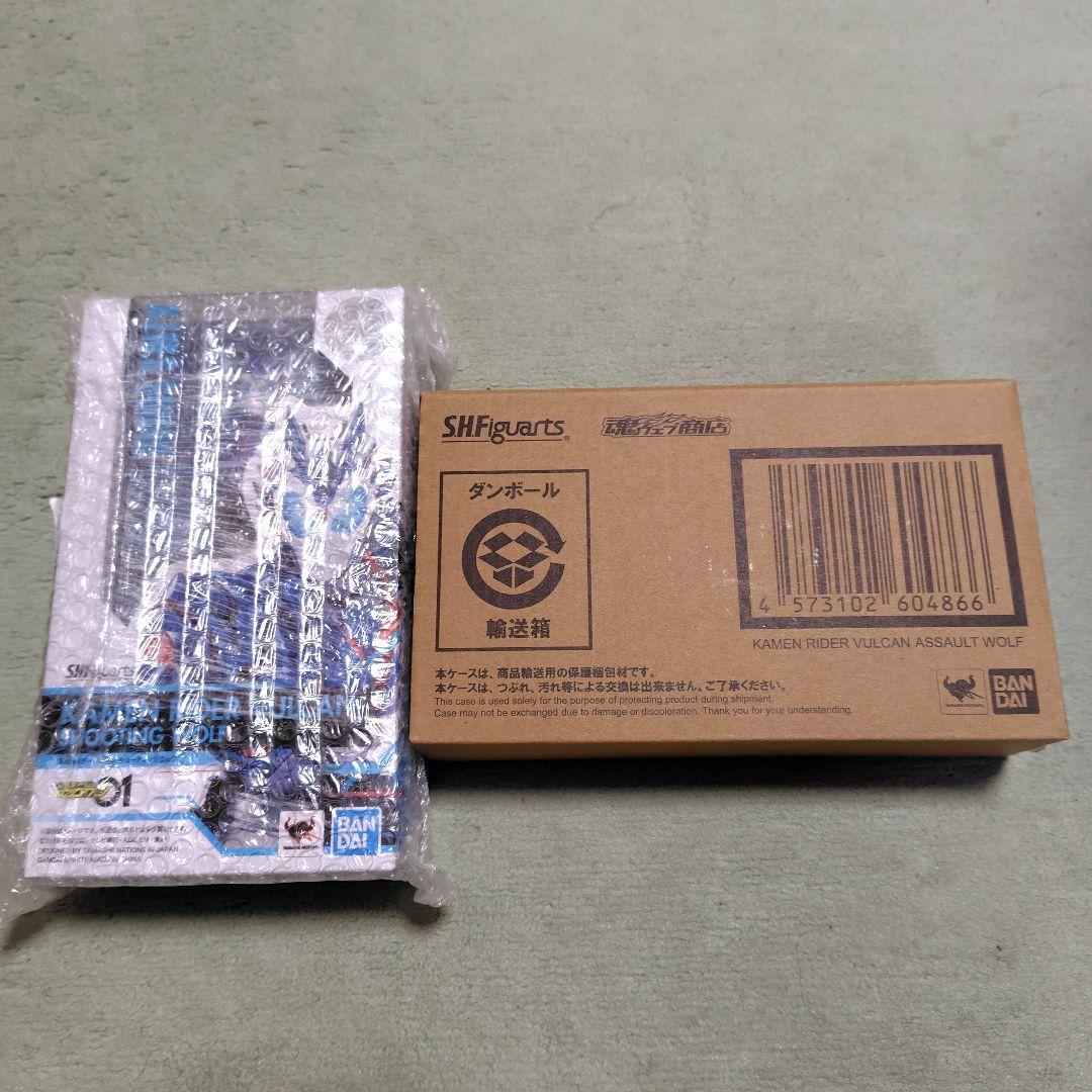 S.H.Figuarts 仮面ライダーゼロワン　仮面ライダー バルカンセット