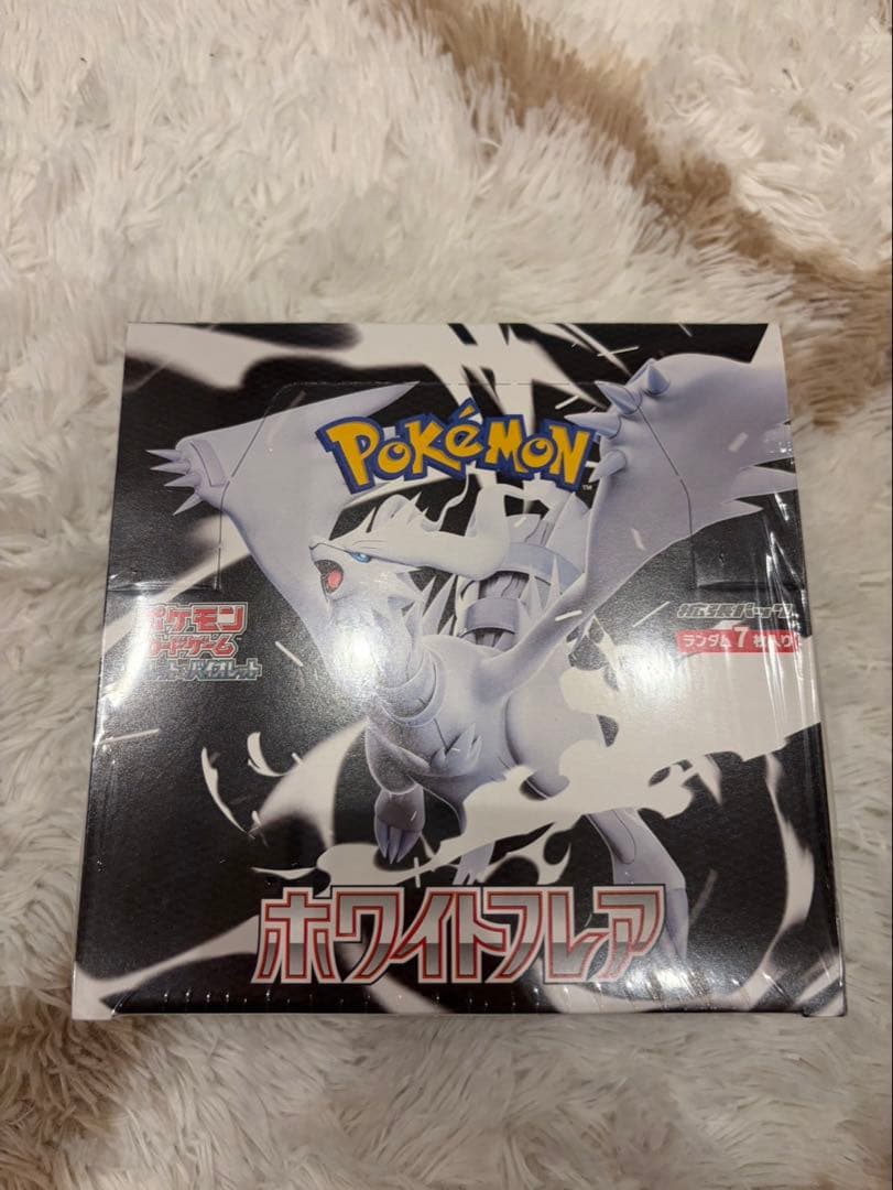 ポケモンカードゲーム ホワイトフレア シュリンク付きBOX