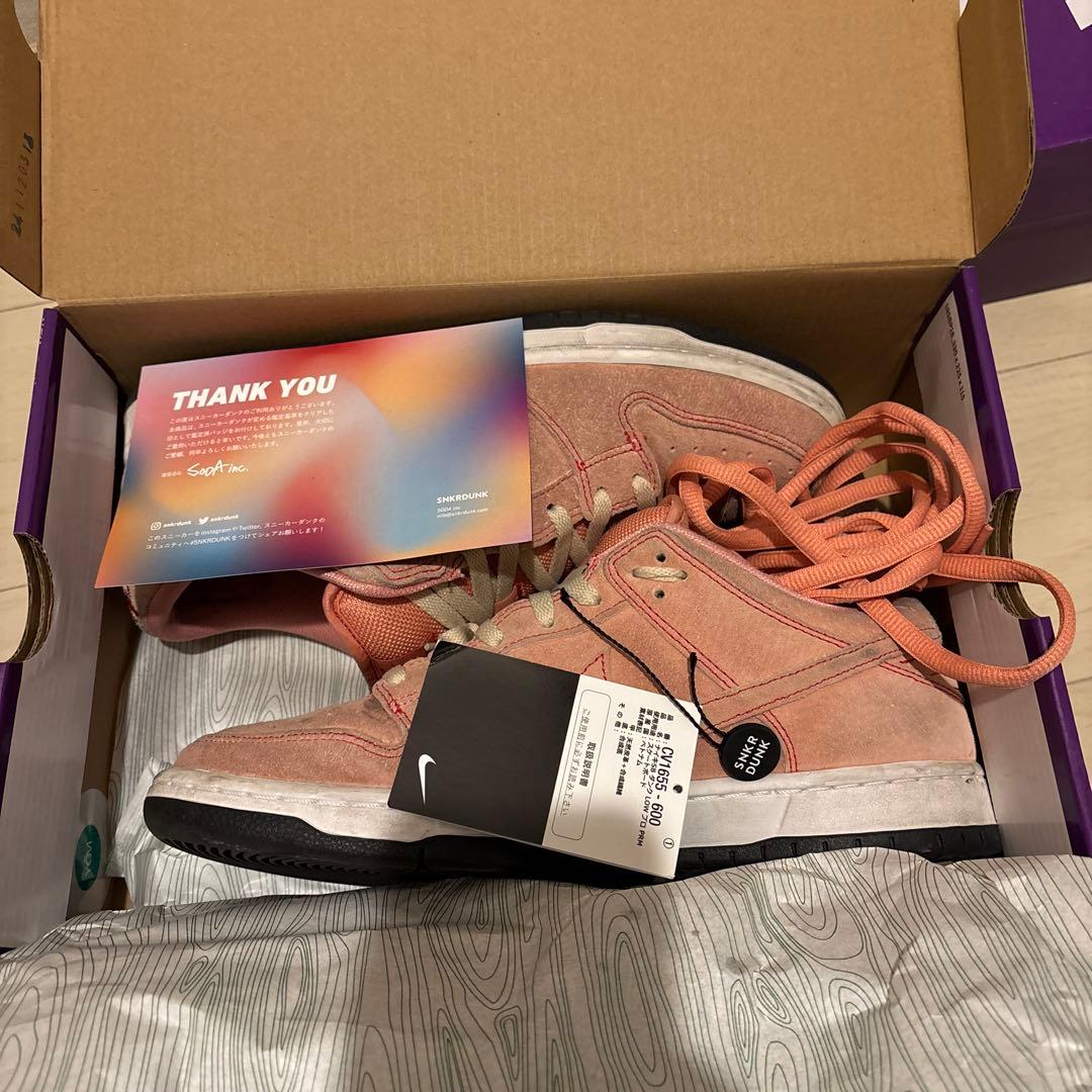 NIKE SB DUNK LOW PRO ナイキ SB ダンク 替え紐付き