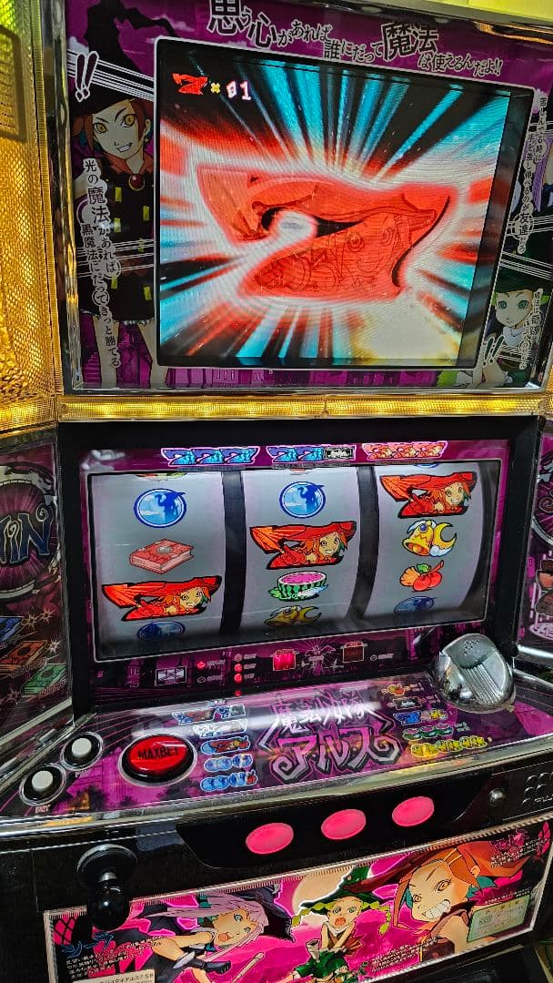 スロット実機　魔法少女隊アルス