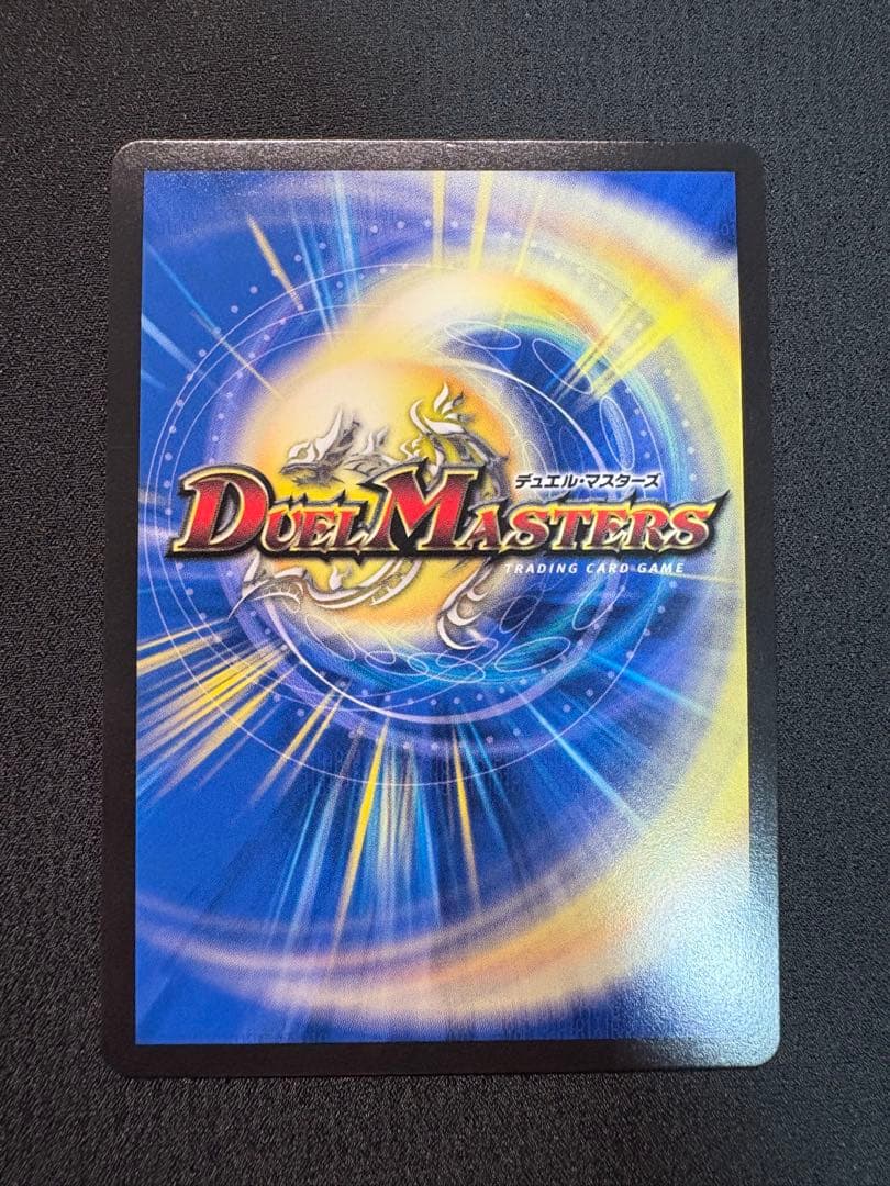 音卿の精霊龍ラフルル・ラブ 「未来から来る、だからミラクル」 金トレジャー