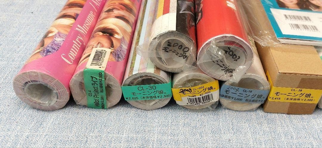 カレンダー　まとめ売り　(バラ売り可能)