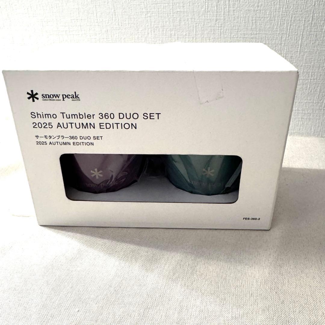 新品 雪峰祭限定 スノーピークサーモタンブラー360 デュオセット