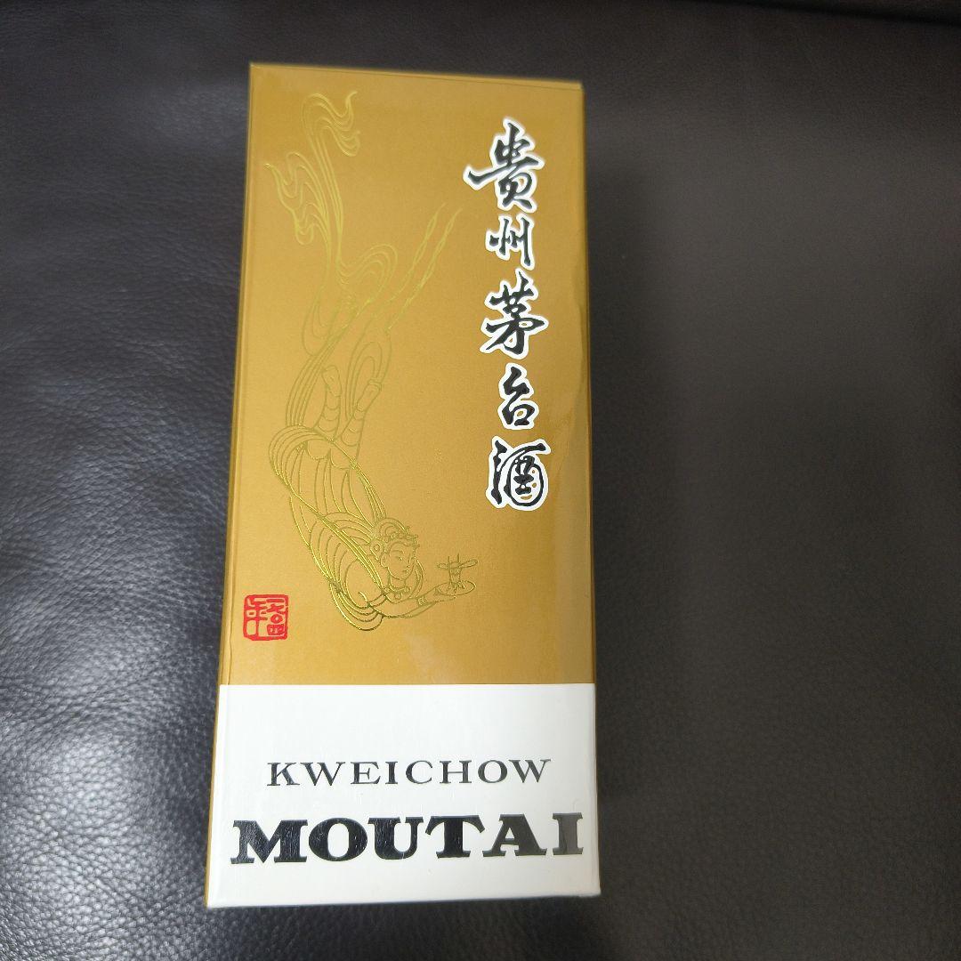 貴州茅台酒 375ml 53%アルコール