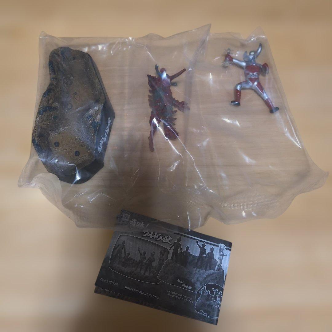 ウルトラ怪獣戯画　ウルトラ兄弟激闘史Ⅱ 9種セット