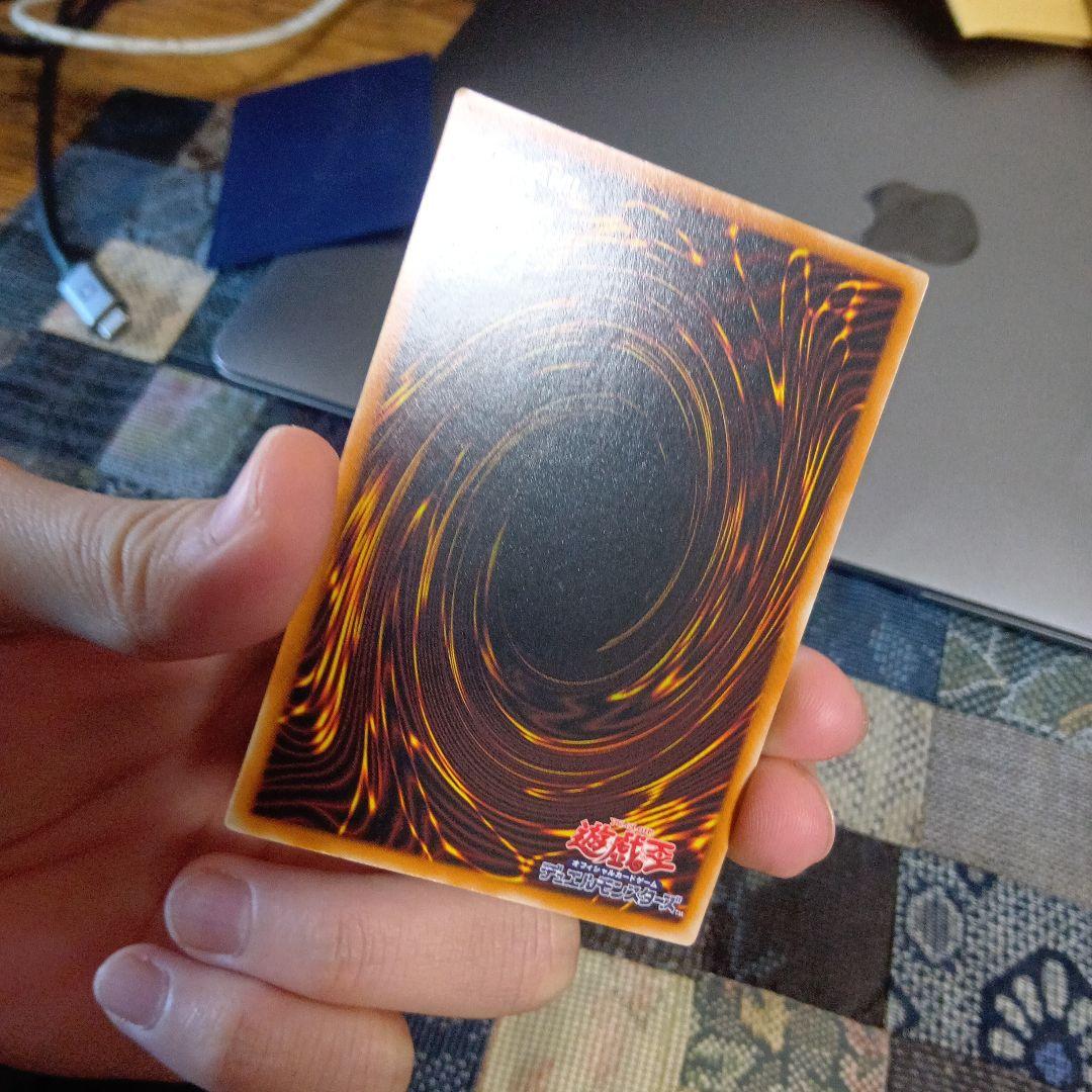 【遊戯王】超魔導剣士ブラックパラディン アルティメットレア