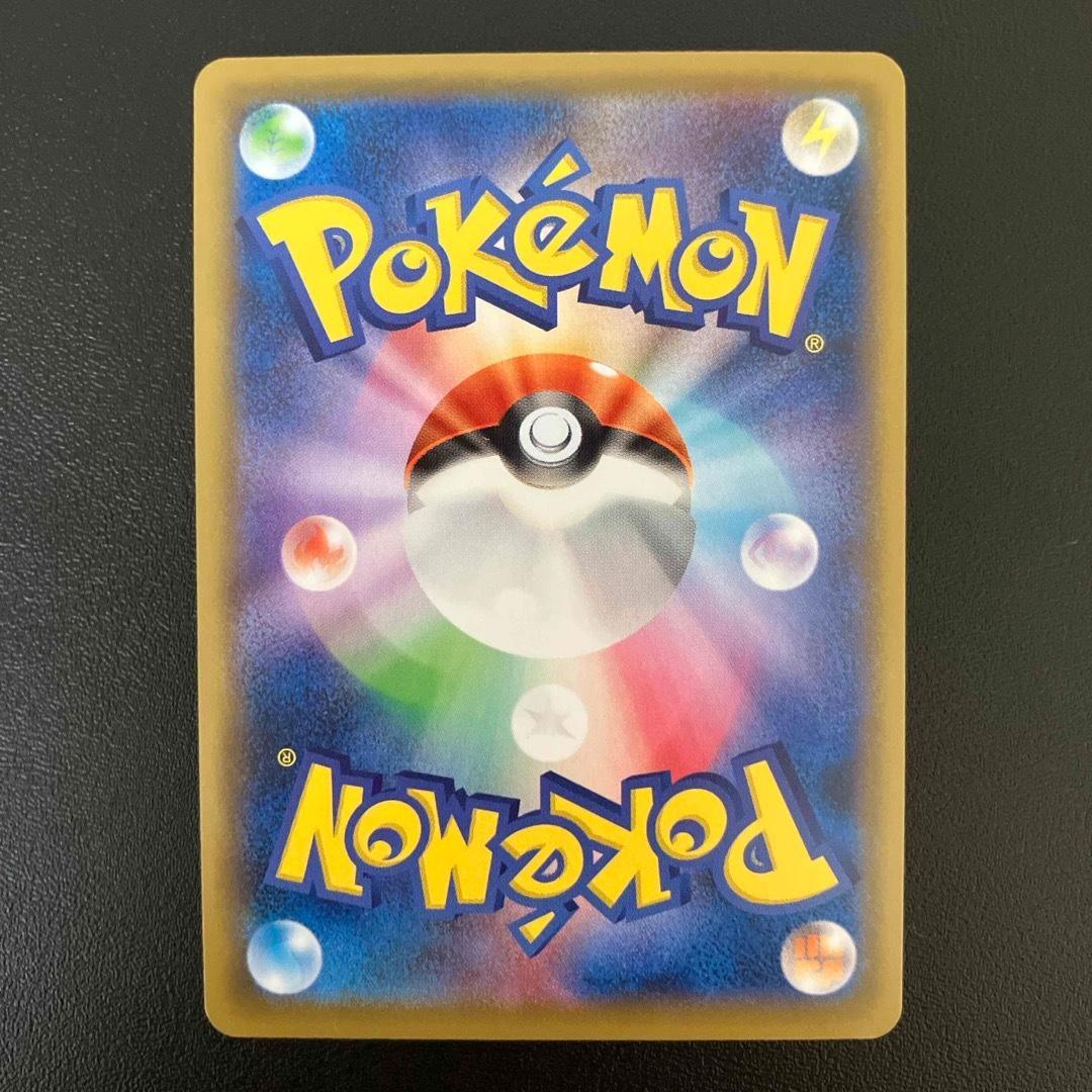 ピカチュウ：見返り美人・月に雁セット PROMO S-Pプロモカード